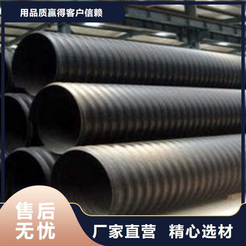 HDPE聚乙烯钢带增强缠绕管HDPE检查井畅销当地