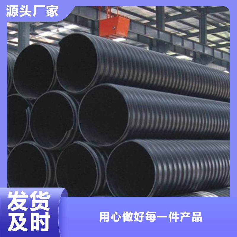 HDPE聚乙烯钢带增强缠绕管HDPE检查井畅销当地