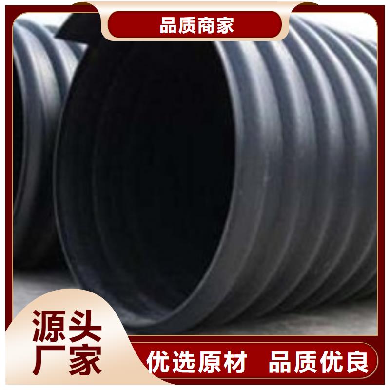 HDPE聚乙烯钢带增强缠绕管HDPE钢带管质量层层把关