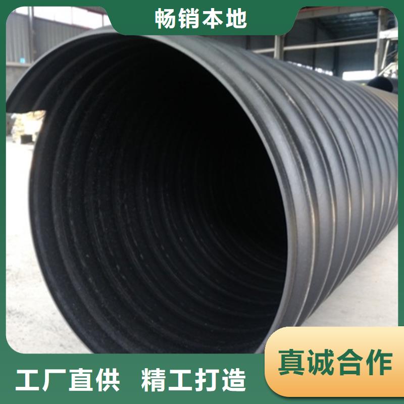 HDPE聚乙烯钢带增强缠绕管HDPE检查井畅销当地