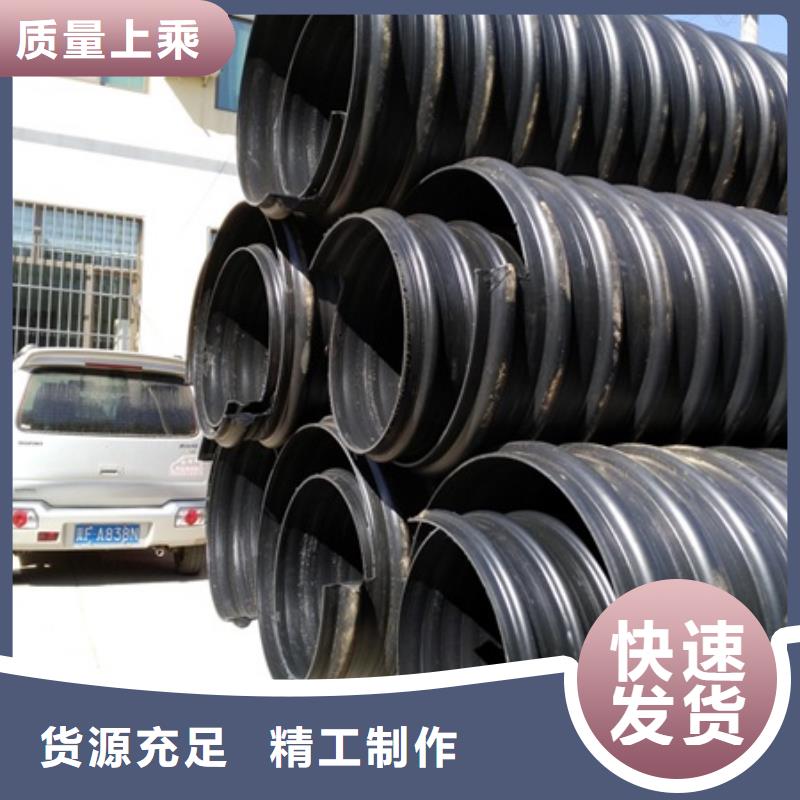 HDPE聚乙烯钢带增强缠绕管-【HDPE中空壁缠绕管】实时报价