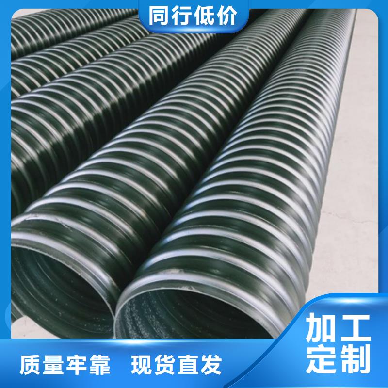 HDPE聚乙烯钢带增强缠绕管HDPE钢带管质量层层把关