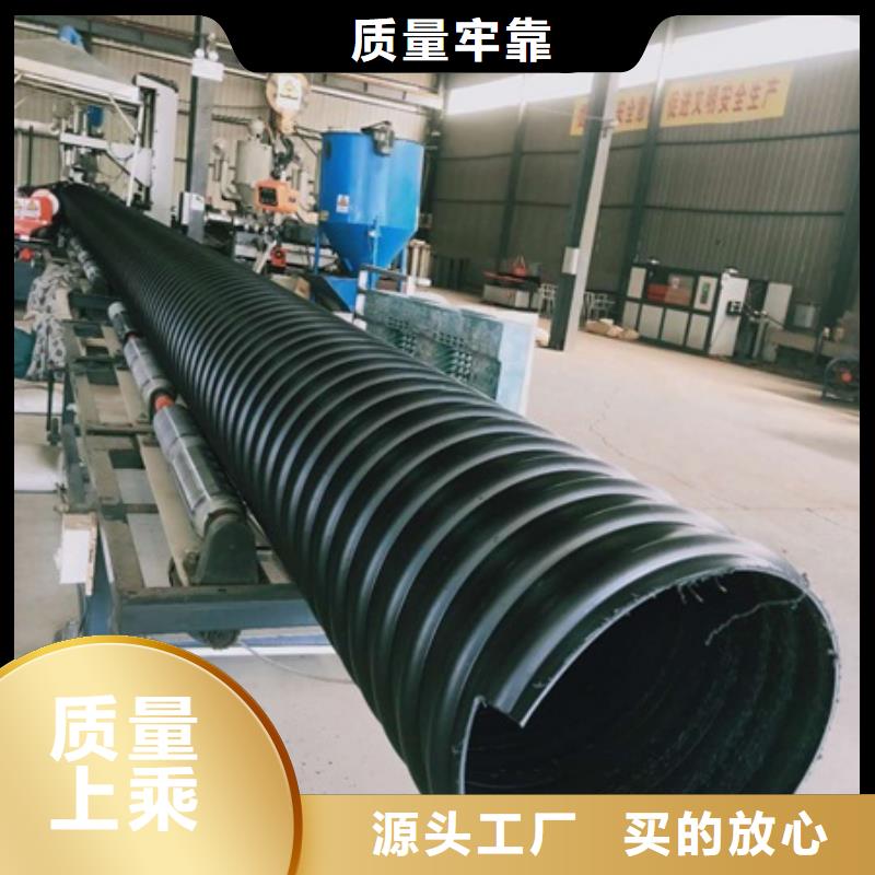 HDPE聚乙烯钢带增强缠绕管-【HDPE中空壁缠绕管】实时报价