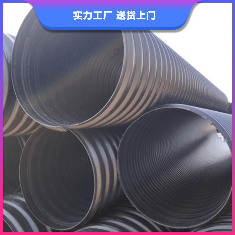 【HDPE聚乙烯钢带增强缠绕管-格栅管质量不佳尽管来找我】
