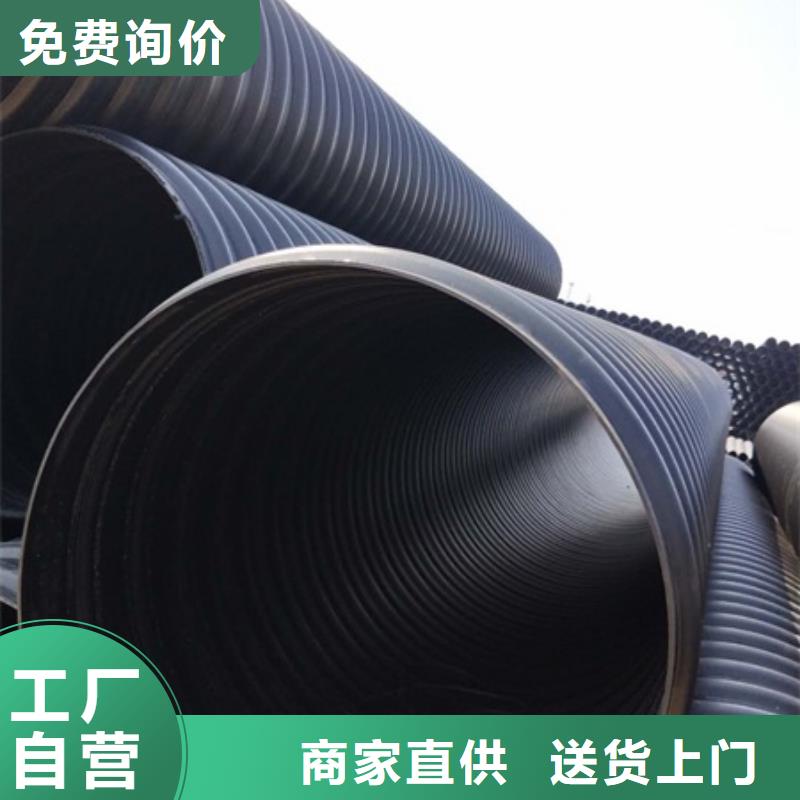 【HDPE聚乙烯钢带增强缠绕管-格栅管质量不佳尽管来找我】