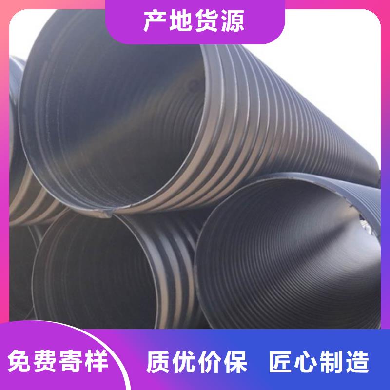 【HDPE聚乙烯钢带增强缠绕管-格栅管质量不佳尽管来找我】