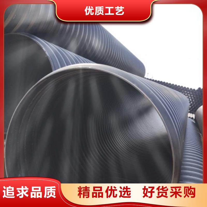 HDPE聚乙烯钢带增强缠绕管HDPE钢带管质量层层把关