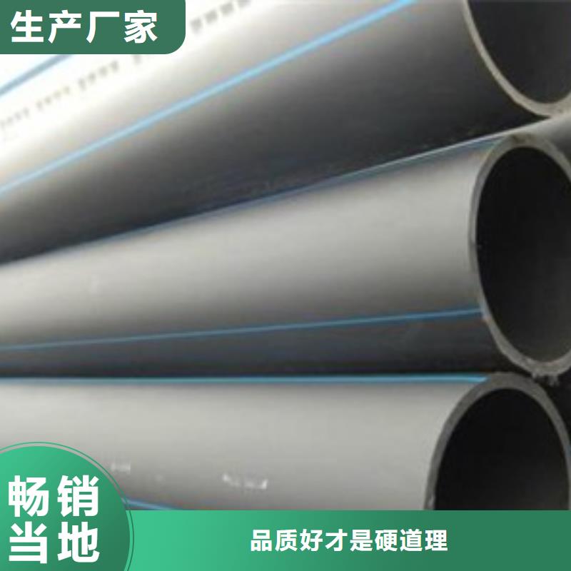 PE给水管,MPP电力管高品质诚信厂家