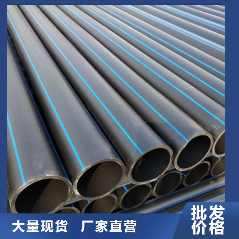 PE给水管,MPP电力管高品质诚信厂家