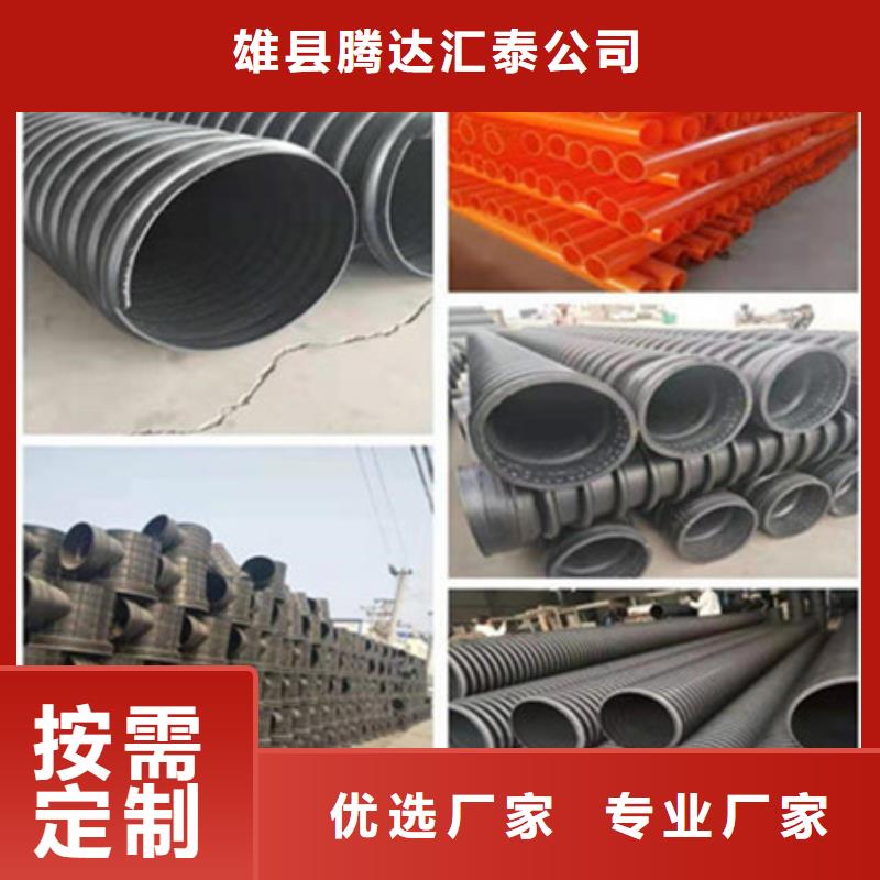 钢带管钢带增强螺旋波纹管一个起售
