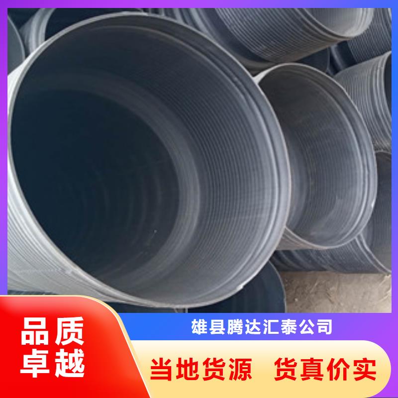 波纹管PE给水管快捷物流