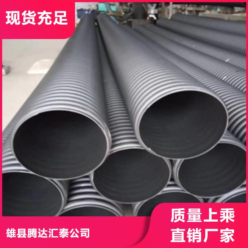 波纹管PE给水管快捷物流
