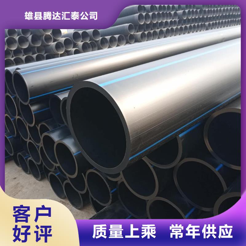 PE给水管双壁波纹管支持货到付清