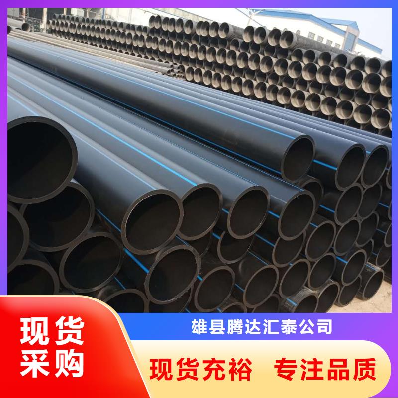 PE给水管HDPE中空壁结构缠绕管诚信可靠