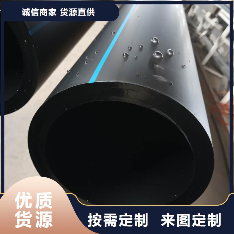 PE给水管钢丝网骨架复合管多种场景适用