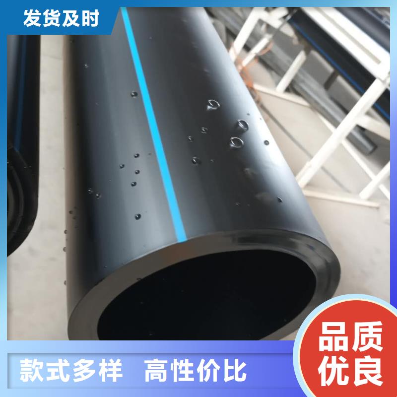 PE给水管七孔梅花管制造生产销售