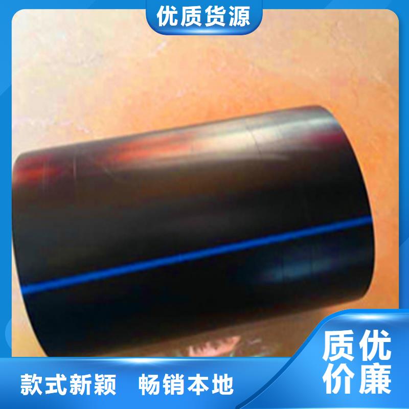 PE给水管MPP电力管按需设计