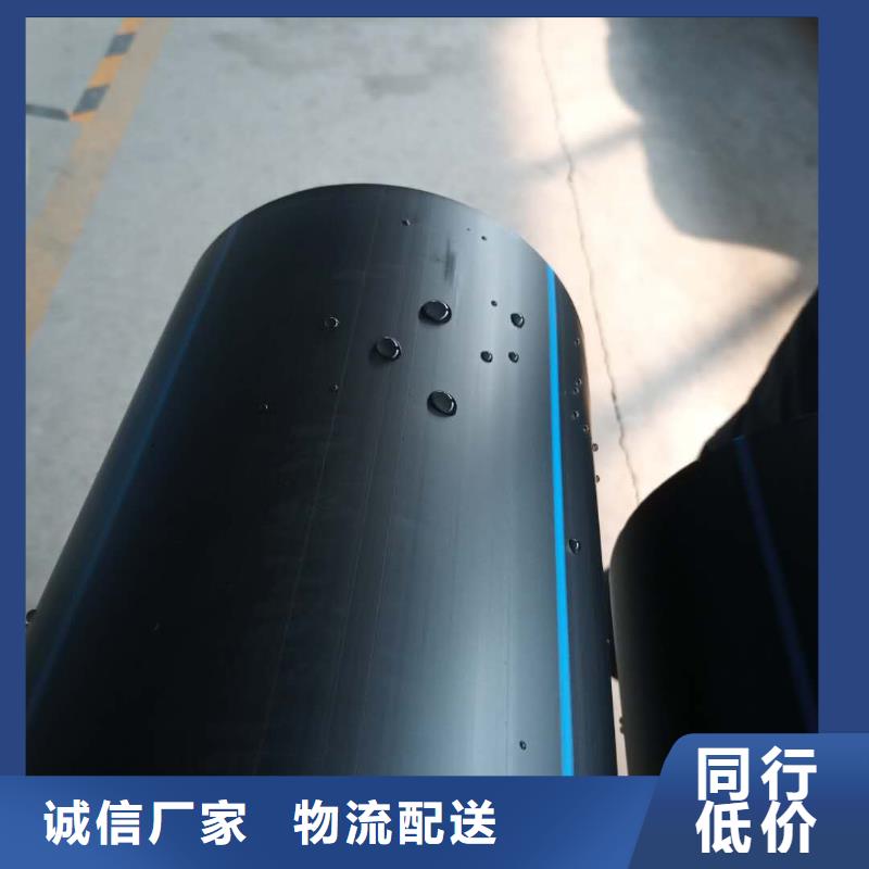 PE给水管双壁波纹管支持货到付清
