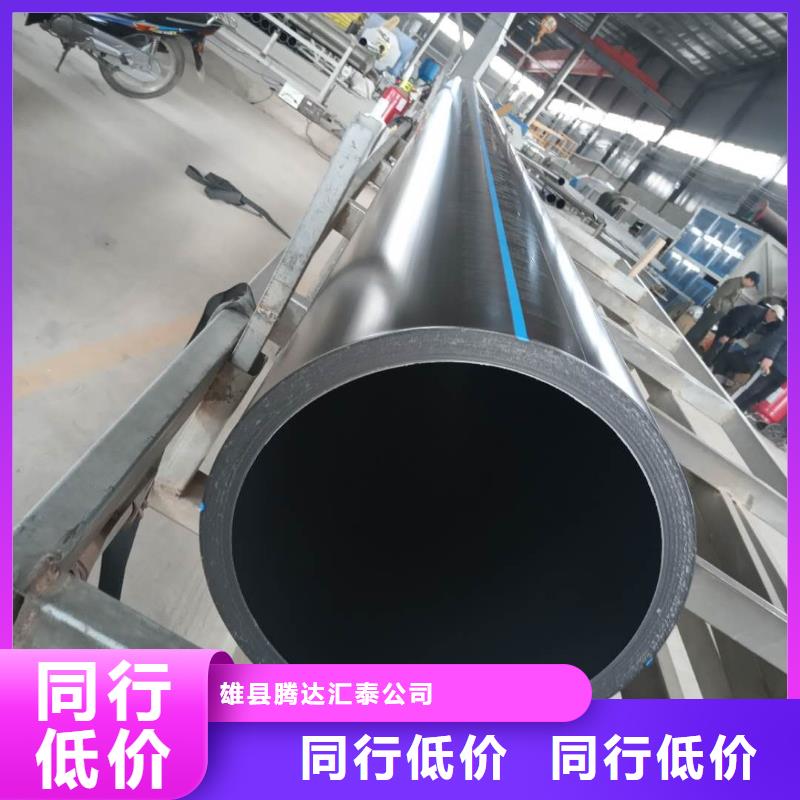 PE给水管出货及时