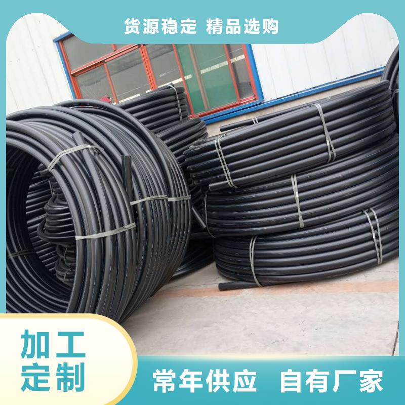 PE给水管七孔梅花管制造生产销售
