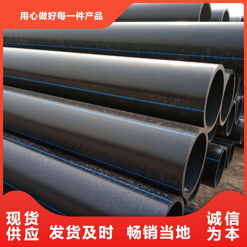PE给水管双壁波纹管支持货到付清