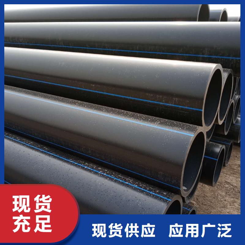 PE给水管七孔梅花管制造生产销售