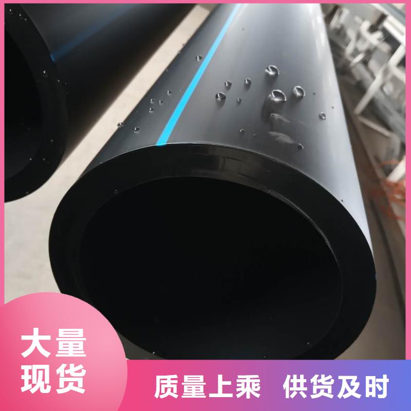 【PE给水管】双壁波纹管按需定制