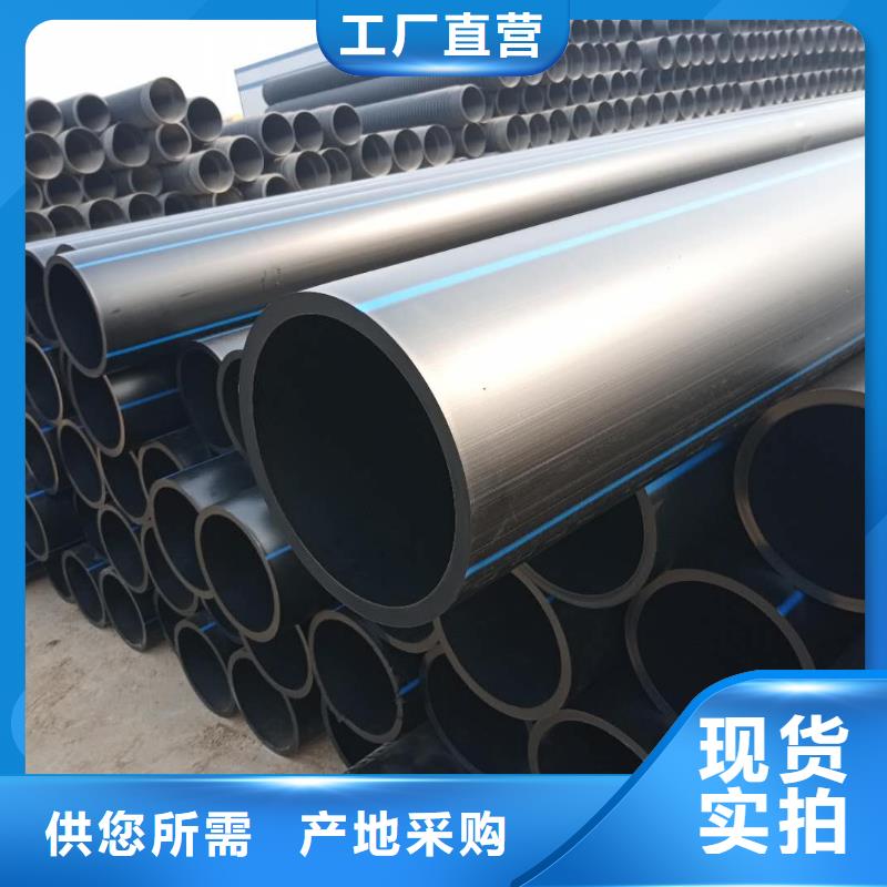 PE给水管钢丝网骨架复合管多种场景适用