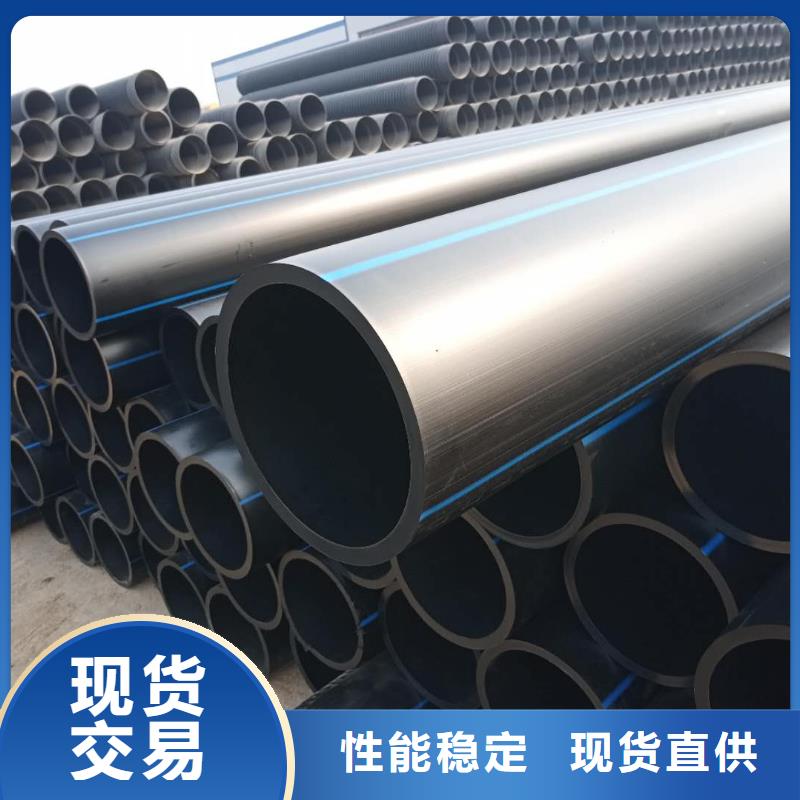 【PE给水管】双壁波纹管按需定制