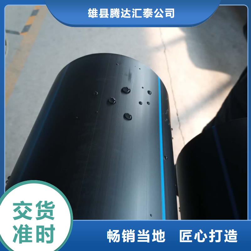 PE给水管双壁波纹管支持货到付清