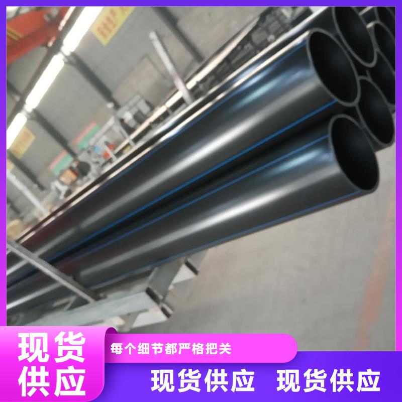 PE给水管HDPE中空壁结构缠绕管严格把控质量
