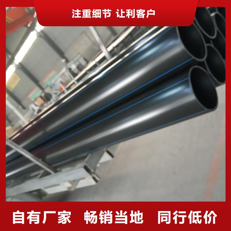 PE给水管双壁波纹管支持货到付清