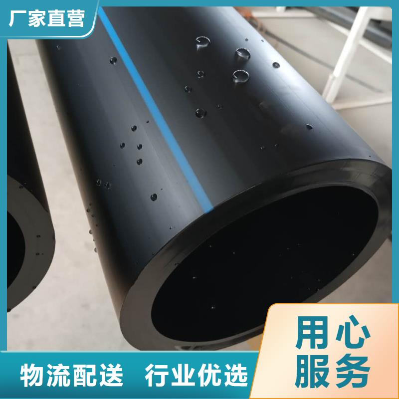 PE给水管双壁波纹管支持货到付清