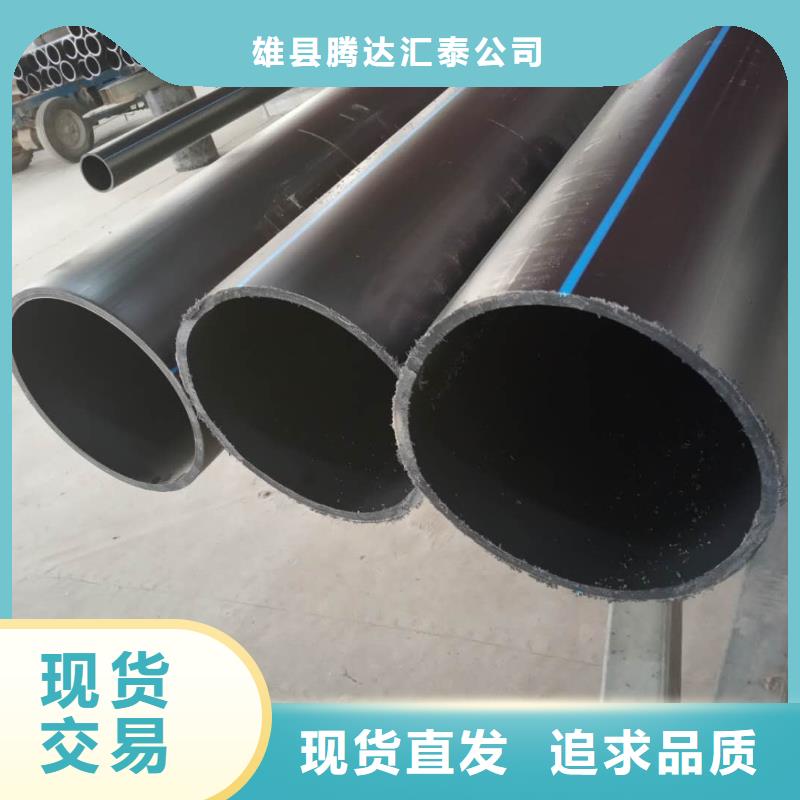 PE给水管双壁波纹管支持货到付清