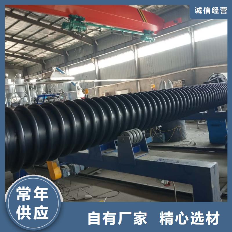 克拉管HDPE中空壁结构缠绕管价格有优势