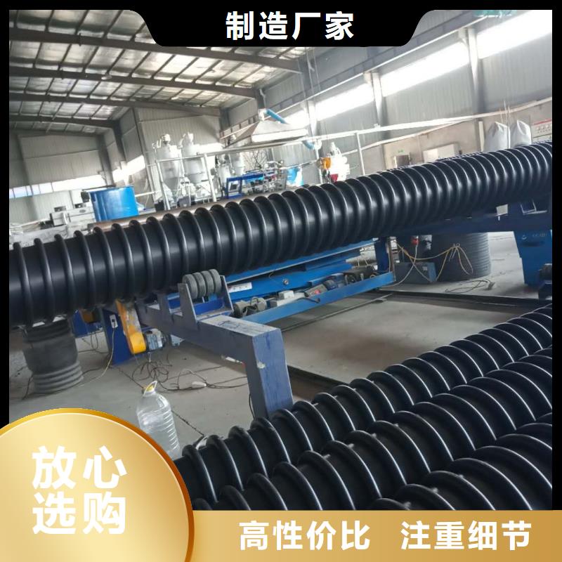 克拉管钢带增强螺旋波纹管性价比高
