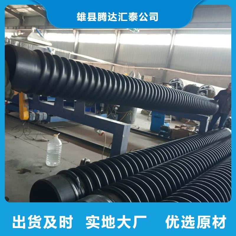 克拉管HDPE中空壁结构缠绕管价格有优势