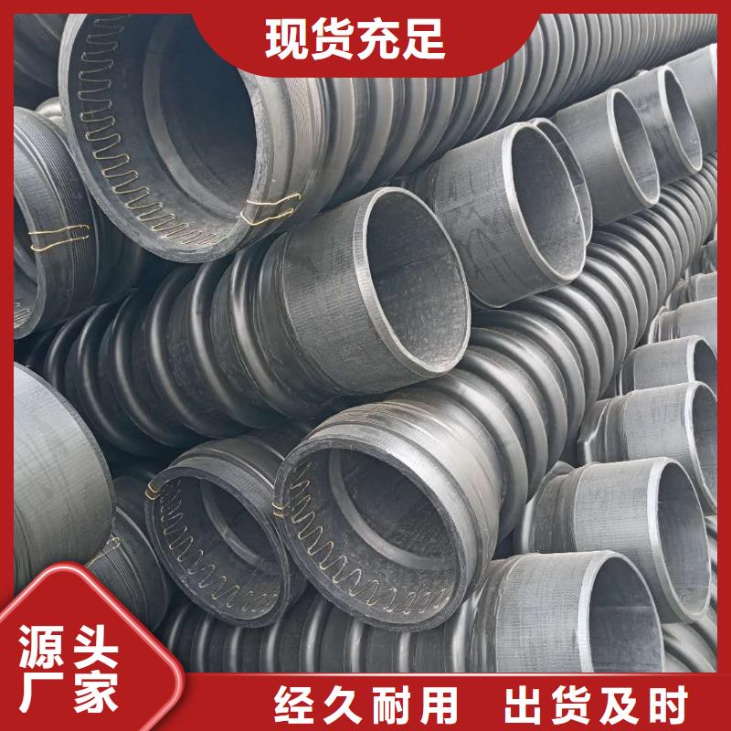 克拉管HDPE中空壁结构缠绕管价格有优势