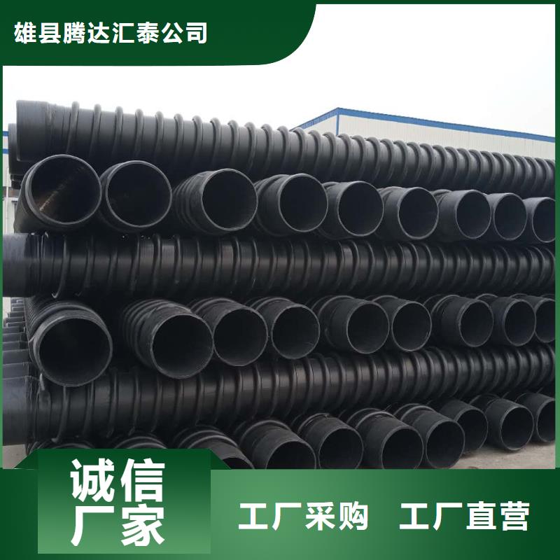 克拉管HDPE中空壁结构缠绕管价格有优势