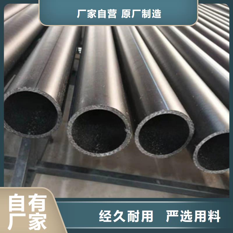 钢丝骨架管PE给水管保障产品质量