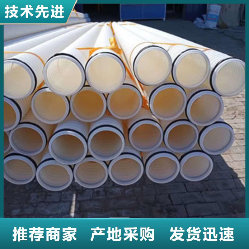 钢丝骨架管PE给水管保障产品质量