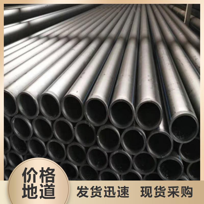 钢丝骨架管PE给水管保障产品质量