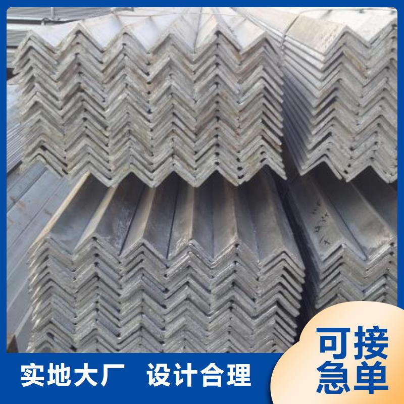 角钢【不锈钢扁钢】发货迅速