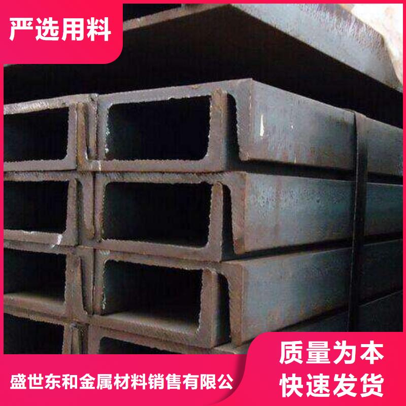 角钢【不锈钢扁钢】发货迅速