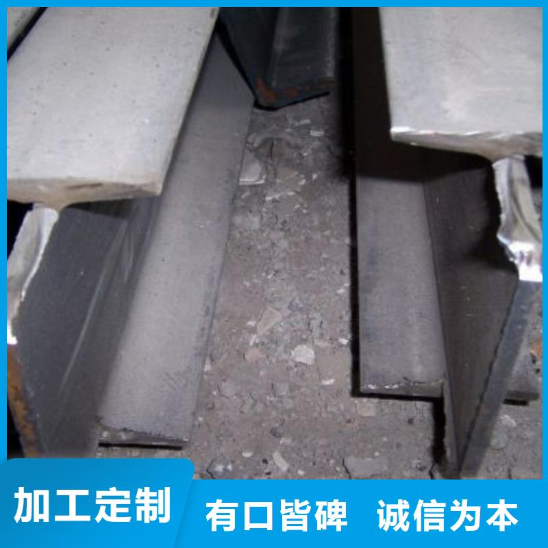 角钢【不锈钢扁钢】发货迅速