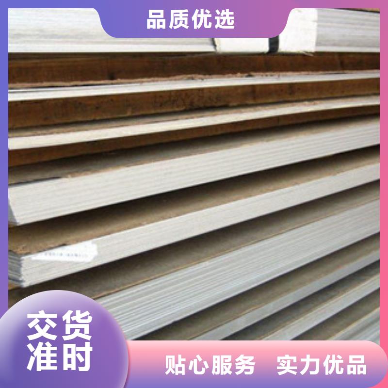 不锈钢板不锈钢管大厂家实力看得见