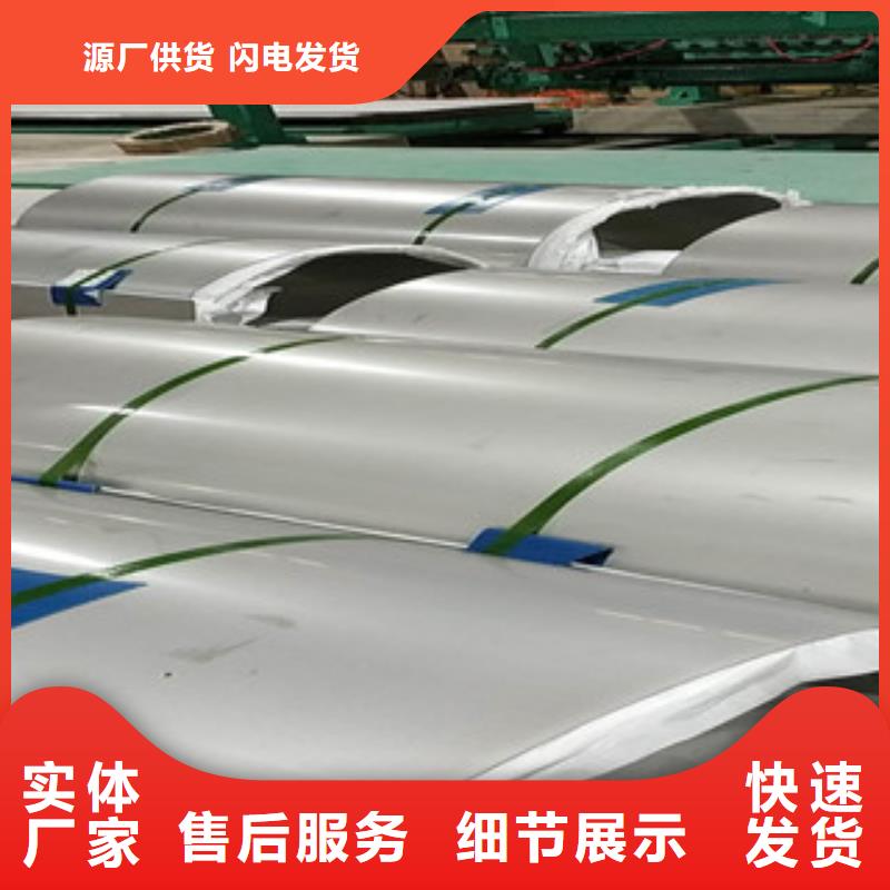 不锈钢板不锈钢管大厂家实力看得见
