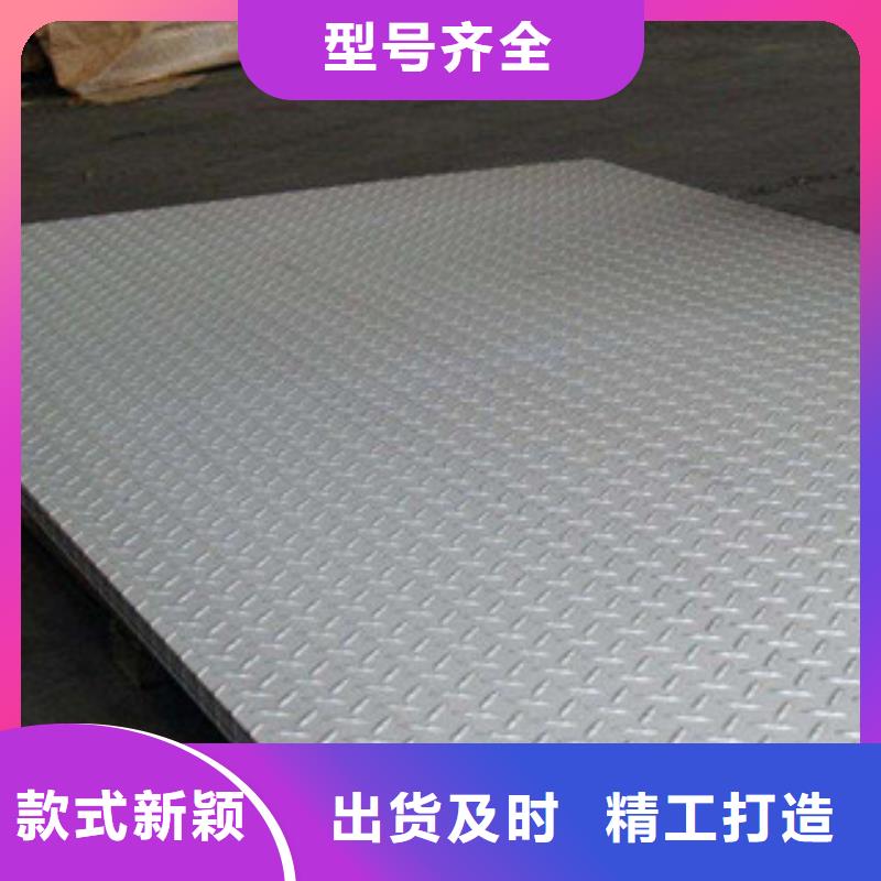 不锈钢板不锈钢管大厂家实力看得见