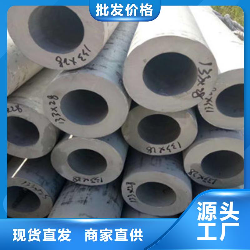 不锈钢管不锈钢带款式多样