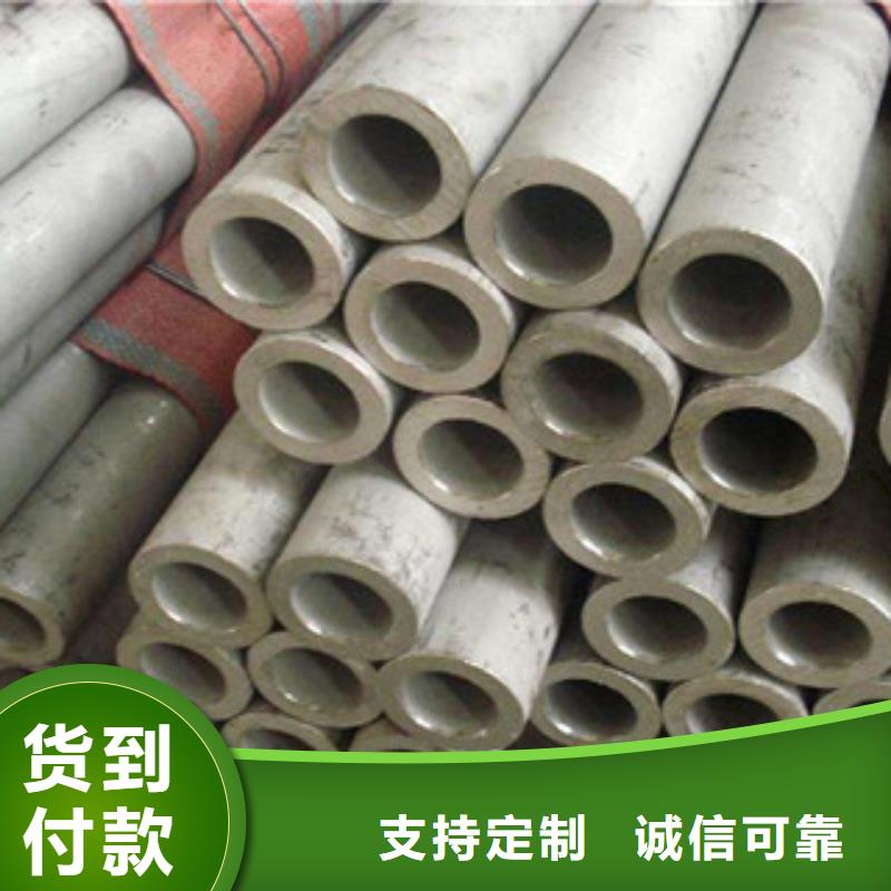 不锈钢管-不锈钢板长期供应